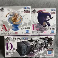 一番くじワンピース　匠の系譜　覇極