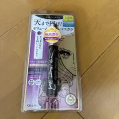 ヒロインメイク ボリュームUPマスカラ スーパーWP 01 ブラック☆新品未使用