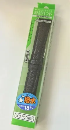 【新品】バンビ 時計バンド トカゲ革 18mm 黒 撥水 抗菌防臭のサムネイル