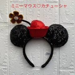 ディズニーリゾート ミニーマウス カチューシャ レトロミニーちゃん 花