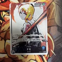 青黄ナミ リーダーパラレル プロモ バンダイカードフェス限定 - メルカリ