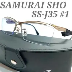 ✨希少✨SAMURAI SHO 哀川翔 SS-J35 #1 サングラス ブルー 2025年最新】哀川翔 メガネの人気アイテム - メルカリ