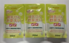 Combi 哺乳びん野菜洗い 詰替用 250ml 3個セット