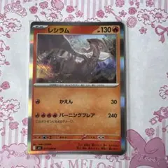 ヒートバーナー SR MEGA 拡張パック インフェルノX 101/080 - メルカリ