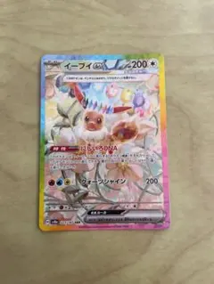 Item thumbnail for item 7441abcb-193b-45b2-ac2f-1049db2641f7