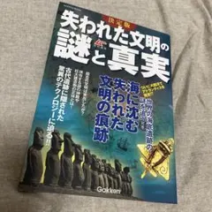 Item thumbnail for item 5428e8d3-1ee0-4450-9b4a-7ac64223e968