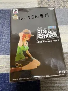 ワンピース ナミ　フィギュア ルークさん専用
