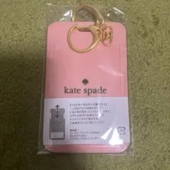 【新品・未使用】ケイトスペード フォトキーホルダー ピンク