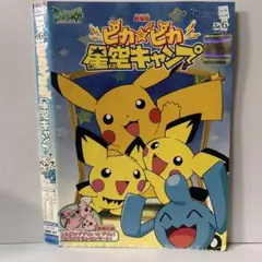 ポケモン ピカチュウ・ニャースの大ぼうけん - メルカリ
