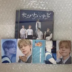 TXT セツナハナビ　ヨンジュン