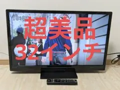 2026年最新】LCD-32LB8の人気アイテム - メルカリ