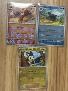 2025年最新】プロトーガの人気アイテム - メルカリ