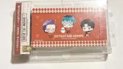 どついたれ本舗 モバイルバッテリー ヒプノシスマイク