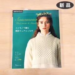 Oyyo様 リクエスト 3点 まとめ商品