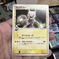 ポケモンカード　ミュウツーδ 明治プロモ ポケモンカード ミュウツー δ-デルタ種 明治プロモ - メルカリ