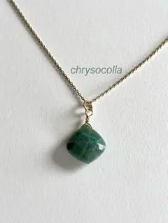 14kgf クリソコラ変形リーフ　天然石