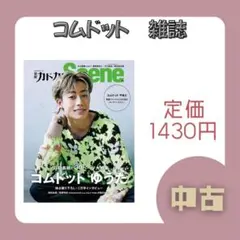 Item thumbnail for item 172051e0-d167-4b68-a05f-f986ccb7b4f2