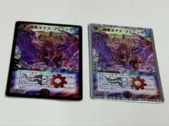 2004年初期 SR 暗黒王デス フェニックス 2枚 - メルカリ