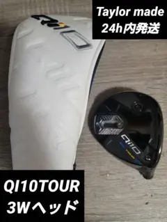 2026年最新】qi10 3w ヘッドのみの人気アイテム - メルカリ