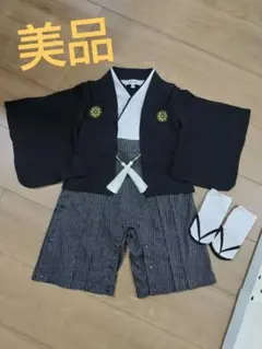 美品　ロンパースタイプ袴80 　靴下付き