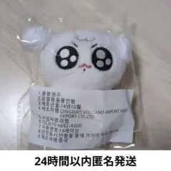 BTS ジョングク モックニム グクトゥギ 7㎝ ぬいぐるみ 5種 セット 2026年最新】bts ぬいぐるみ グクトゥギの人気アイテム - メルカリ