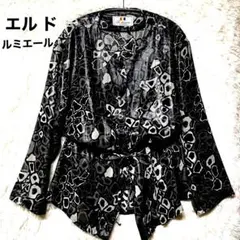 Y*U様 日本製 薄手 透け感 レザー風 総柄 カーディガン ジャケット ［美品