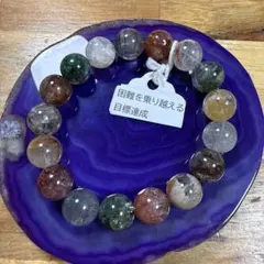 天然石ファントム水晶ブレスレット 直径12.4mm