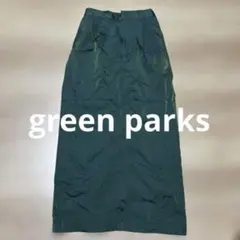Green Parks ロングスカート グリーンのサムネイル