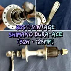 Shimano DURA-ACE ハブ 前後セット 100/130 - メルカリ