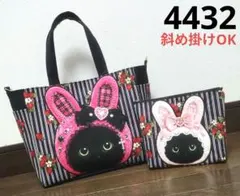 2026年最新】ねこパネルバックの人気アイテム - メルカリ