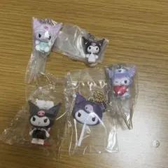 クロミ ガチャ5点セット