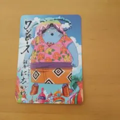 Item thumbnail for item 82536a1b-5dcc-4ae2-83da-6073d52908e5