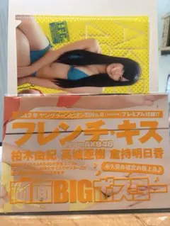 Item thumbnail for item 8f76d3d5-2c81-4b05-8687-b0652ec27f87