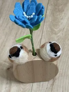 羊毛フェルト すずめさんと青い花の一輪挿し置物