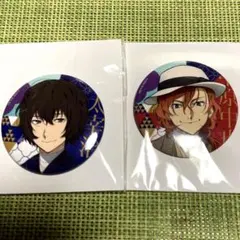 文豪ストレイドッグスわん!コラボ 缶バッジ 太宰治&中原中也 - メルカリ
