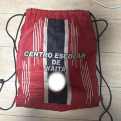 ナップサック
