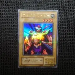 アックス・レイダー ウルトラレア - メルカリ