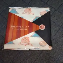 匿名配送　泉州ガーゼハンカチ　日本製　綿100%　約29cm✕29cm　未開封