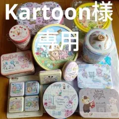 【専用です】Duffy and Friends◆空缶15点セット【ダッフィー】