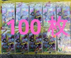 ポケモンカード ナンジャモのカイデン バトルパートナーズ購入特典 プロモ100枚