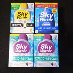 クラシエ スカイウォーター 1L用　3種 計40袋 翌日発送！クラシエスポドリのサムネイル