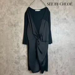 SEE BY CHLOÉ ドレープデザイン ブラック ワンピース R423のサムネイル