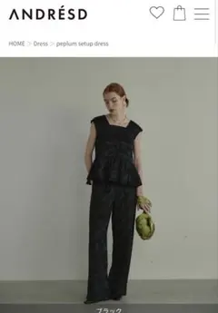 peplum setup dress