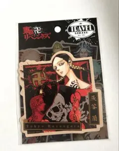東京リベンジャーズ 東リべ 灰谷蘭 原画展 トラベルステッカー