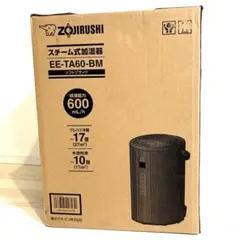 2026年最新】象印 加湿器 ee-ta60の人気アイテム - メルカリ