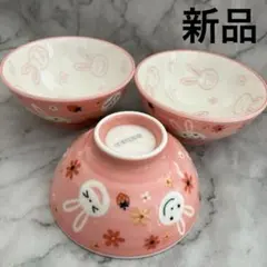 ❤️新品未使用❤️子供用 お茶碗 ご飯茶碗 うさぎ ピンク いちご 花 3個セット