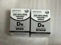 鬼滅の刃　アニプレックスオンラインくじ　D賞ねんどろいどさぷらいず