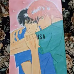 スラムダンク同人誌　USA