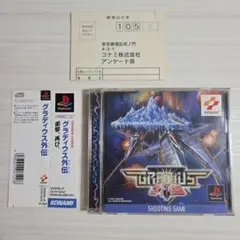 2026年最新】グラディウス外伝の人気アイテム - メルカリ