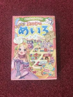 さくら様 リクエスト 2点 まとめ商品